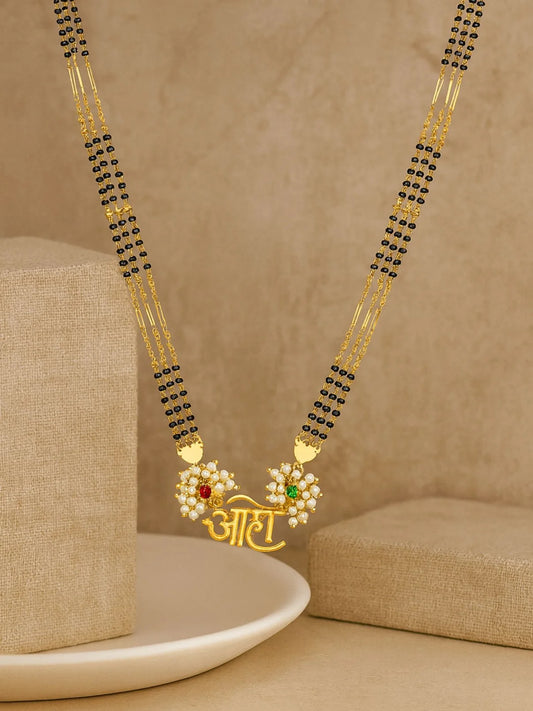 Trendy Pearl Aho 'आहो' Name Pendant Long Mangalsutra Designs